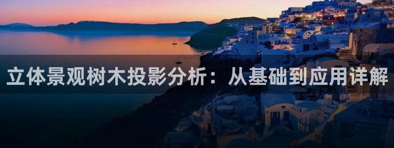 新宝gg平台反水