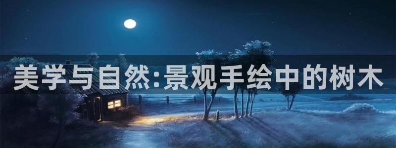 新宝gg招商-299136