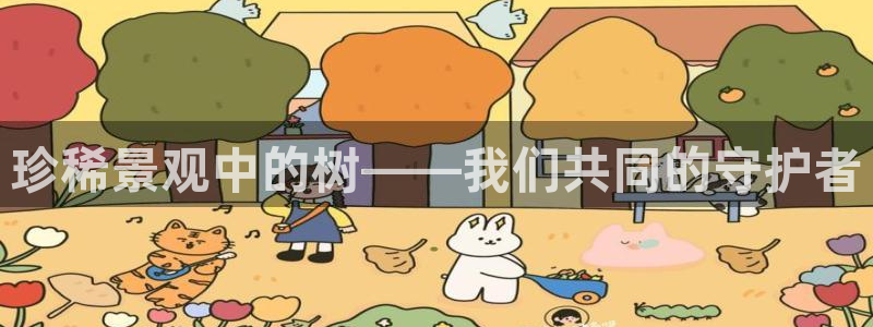 新宝gg网点