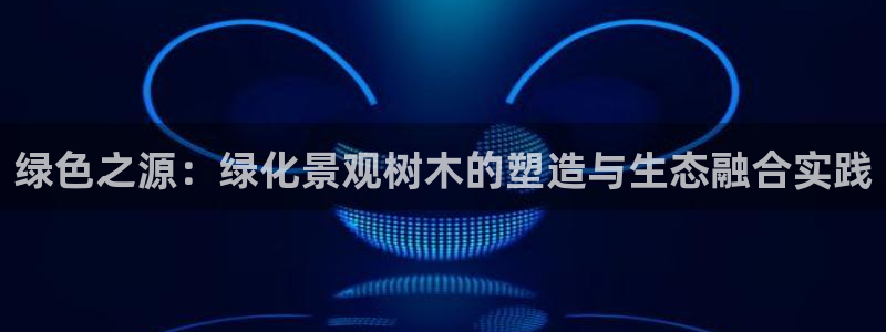 新宝gg作弊